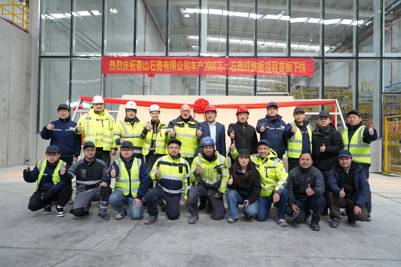 Team Taishan Gypsum & Siempelkamp vor der ersten Platte